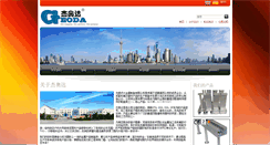 Desktop Screenshot of geodametal.com