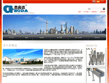 Tablet Screenshot of geodametal.com
